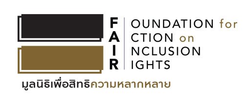 FAIR ประกาศรับสมัครเพื่อนร่วมงาน จำนวน 3 ตำแหน่ง